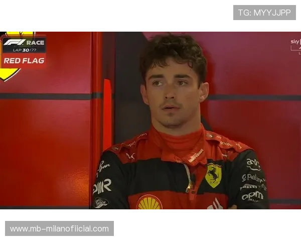 勒克莱尔晚刹车极限操作守住位置